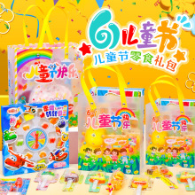六一兒童節零食大禮包幼兒園學校禮物獎勵學生禮品糖果伴手禮批發