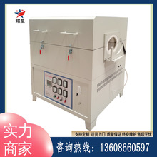 真空氣氛管式氣氛爐 管式電阻爐 實驗程石英管加熱爐 氮氣還原爐