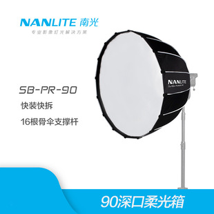 nanliteϹֱ90cmI֔zӰ120cm픟ֈAαs