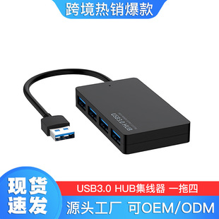 43.0־ 4HUBUչ 4˿ һUSB3.0