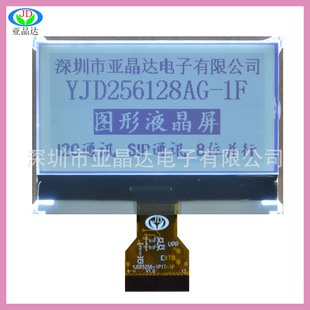 YJD256128AG-1FW 2.54Һ ҺģK DҺ LCD LCM