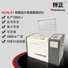 CE認證 變壓器油耐壓測試儀 80kv絕緣油介電強度測定儀