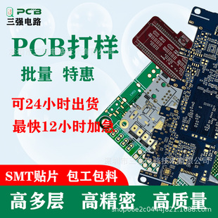 8H؛ PCB·往·pcbsmtNƬӹ