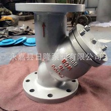 Y型鑄鋼過濾器  氣體過濾器   油品過濾器