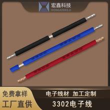 直供FT2阻燃線 XL-PE低煙無鹵線 3302 3266電子線高溫鍍錫銅導線