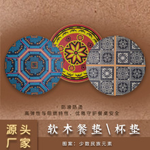 軟木杯墊軟木餐墊廠家直發隔熱軟木墊橡樹顆粒餐具