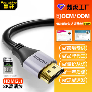 ƷƶHDMI往 8K60Hz/4K144HzX@ʾBӾ hdmi