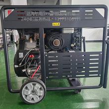 5kw甲醇發電機組5千瓦甲醇發電機組甲醇發電機甲醇電站穩定