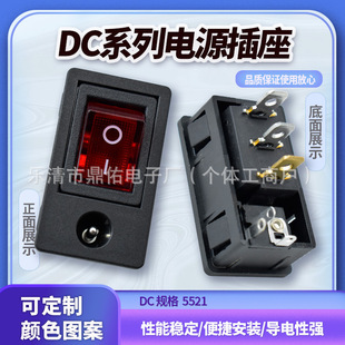 ʽDC_P 5.5*2.1DCӿڎ_P һDC