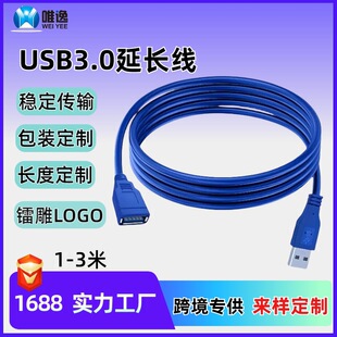 usb3.0Lĸusb3.0usb3.0Dmicrobusb3.0ӡ