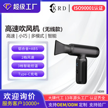 跨境高速渦輪暴力風筒充電便攜式迷你電吹風機戶外智能溫控吹風機
