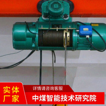 CD1型鋼絲繩電動葫蘆尺寸重量鋼絲繩電動葫蘆操作順滑電動葫蘆