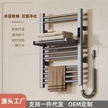 跨境新款智能電熱毛巾架家用衛生間浴室加熱恆溫烘干毛巾置物架