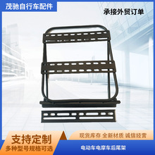 電動車配件電動車尾箱加厚0.4厚電摩車后尾架廠家供應