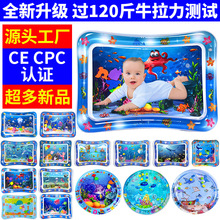 亞馬遜嬰兒拍水墊爬行訓練拍拍墊CE認證加厚兒童水墊拍拍樂坐墊
