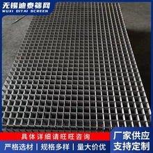 304不銹鋼電焊網片 不銹鋼焊接網防護網隔斷網316碰焊網