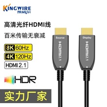 光纖HDMI高清線2.0傳輸4k60Hz電腦顯示器數據線筆記本光纖連接線