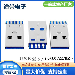 l 3.0 usb^ {z 9о AwB USB ^