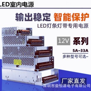 LED_PԴ12v150W200w400w360w ֱԴ 12V12.5A_P׃