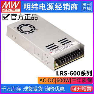 ̨LRS-600w_PԴ12V24V5V15V36V48V ֱ늙CSE