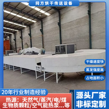 加工彩鋼瓦噴漆干燥線 水性漆隧道爐烘干線 金屬噴塗烘干固化設備