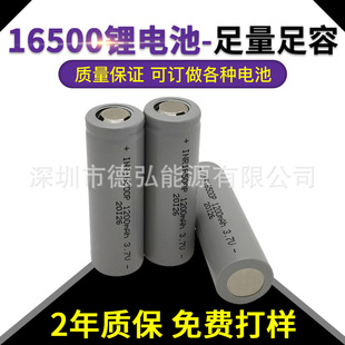 16500늳 1200mah5c 3.7vx늳 16500늳ȫAƷ