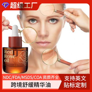 ƿ羳Qtõ澏ARed Rose Soothing essence Oil