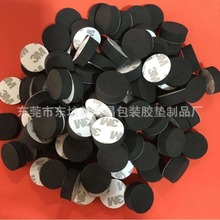 廠家供應EVA泡棉防震墊 EVA防震緩沖泡棉 eva材料雙面膠墊