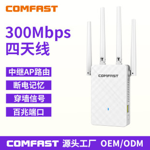 COMFAST CF-WR306S V2wifi^300Mbps̖Ŵ