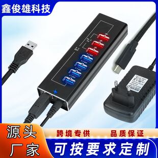 XϽ7hub 3.0usb hub7ڼ  ־ usb7ڿ2A Ⱥ