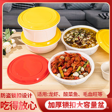 2000ml2500ml圓形一次性餐盒小龍蝦酸菜魚火鍋打包盒大號大容量盆