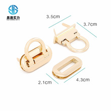 箱包五金配件廠家直銷創意牛鼻鎖 鋅合金壓鑄金色包包擰鎖扣批發