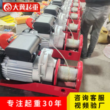 微型電動葫蘆家用小型起重機220v便攜式吊機跑車電動卷揚機包郵價