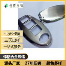 定制各種規格結構鋅合金壓鑄件鋁合金壓鑄件含表面處理一條龍服務