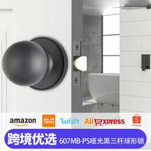 黑色不銹鋼607MB-PS球型鎖門鎖通道門木門防盜門鎖廠家批發球形鎖