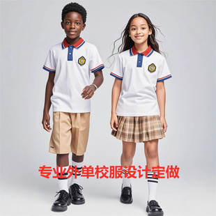 外單Polo衫校服定制兒童T恤訂做中小學生校服定制廣州校服廠家