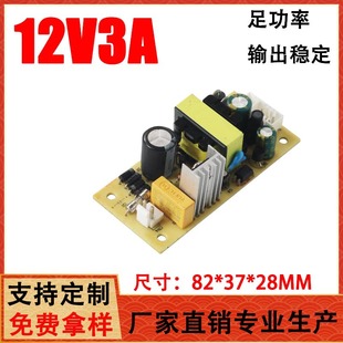 AC--DCֱ12V3A36W_PԴ往·LEDԴO׃