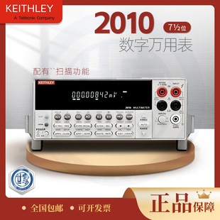 Keithley 2001 ֶñ2010/2000fñ r2001yԇ