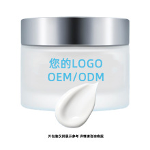 定制AGE面霜保濕緊致淡紋初老乳霜 提亮玻色因高保濕精華面霜加工