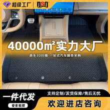 跨境碳纖紋汽車腳墊專車專用汽車腳踏墊工廠TPE腳墊批發一件代發