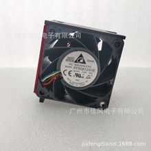 台達6038 12V PFR0612XHE超暴力汽車增壓服務器散熱風扇6cm大風量