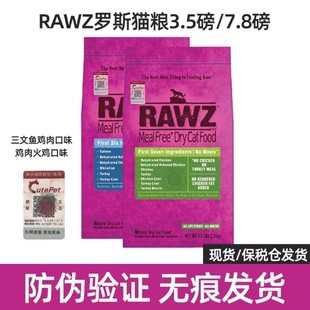 RAWZ_˹rÓˮ͜غ決u~؈ȫ؈Z7.8/3.5