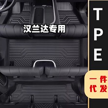 適用豐田漢蘭達腳墊7座全包圍5座23款四代漢蘭達改裝專用tpe腳墊