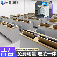 翻轉電腦桌教室培訓學習桌會議室辦公多媒體會議桌學校機房培訓桌