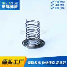 【彈簧廠家直供】邊緣出焊接腳觸摸彈簧冰箱觸摸開關按鍵彈簧