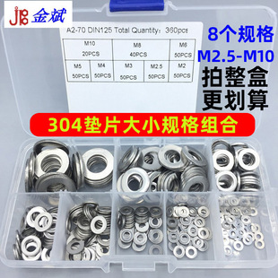 360PCS 10Q304Pƽ|ȦMbƽ|Ƭb M2M5M6M8M10