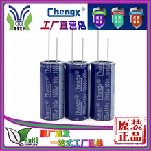 工廠直營1000UF100V電源適配器LED驅動電源大電容 承興插件鋁電解