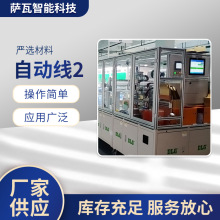 廠家供應32650電池PACK自動組裝生產線21700鋰電池電動工具流水線
