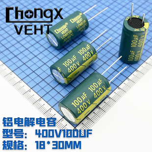 400v100uf  18*30mm l늽 F؛ ɺ ּ֧_