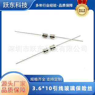 3.6*10pñಣUz250VF0.5A/1A/2.5A/3A/5A/8A/10A